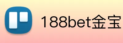 188bet金宝博官网 Logo