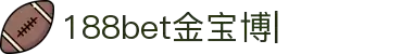 金宝博（188bet）app下载-官方网页版登录入口地址
